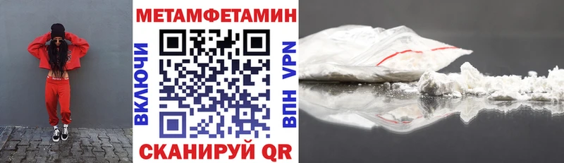 АМФЕТАМИН 98% закладка Красноярск
