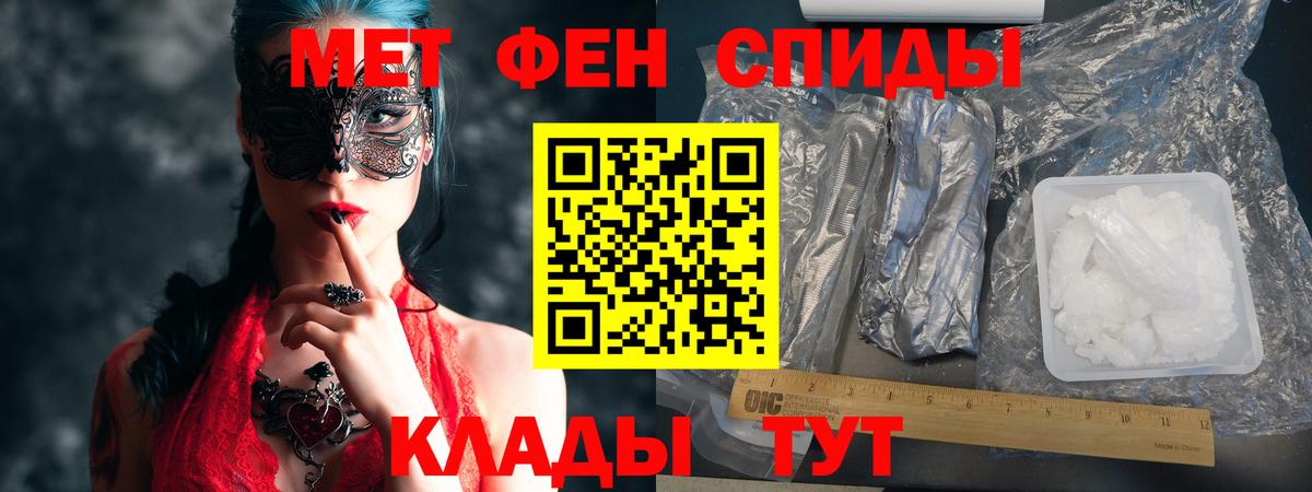 АМФ  Amphetamine  Красноярск  Вход с VPN  АМФЕТАМИН Розовый 