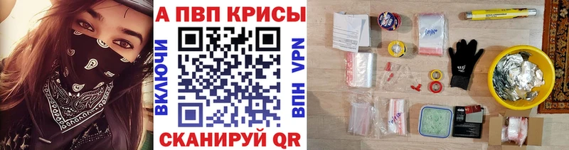 Alpha-PVP VHQ  Красноярск 