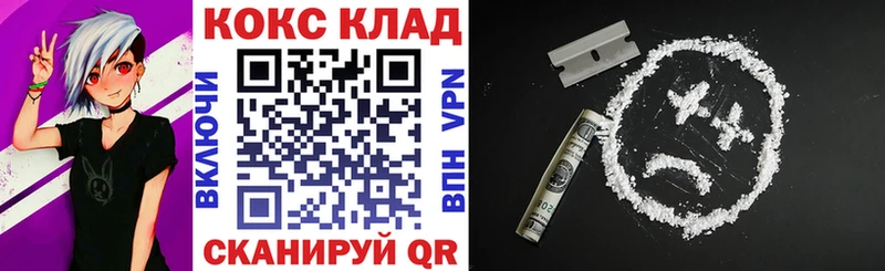 shop как зайти  кракен маркетплейс  Красноярск  COCAIN 97% 