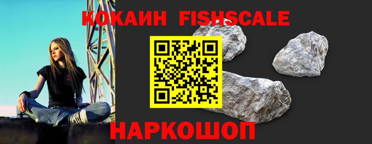 КОКАИН 98% Красноярск