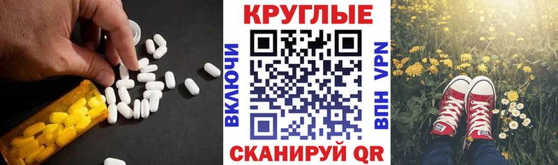 ЭКСТАЗИ XTC Красноярск