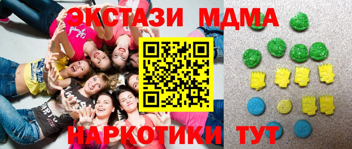 Экстази Punisher Красноярск