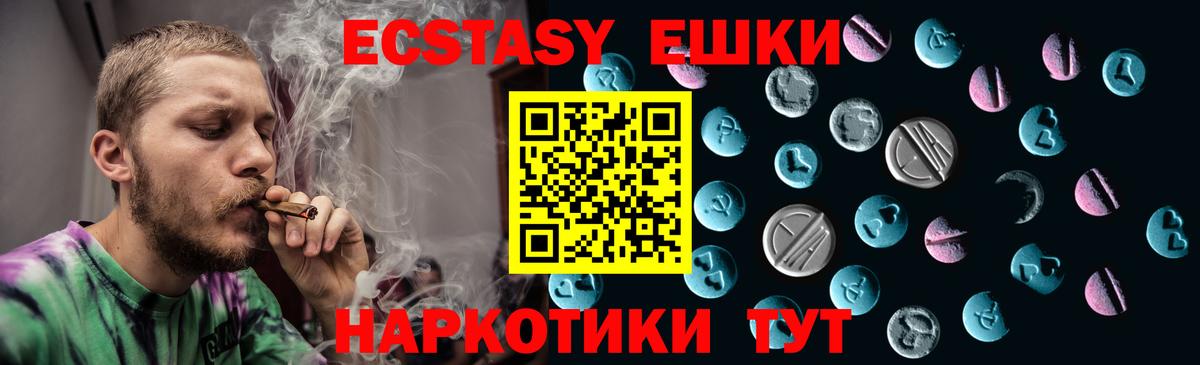 Красноярск  Вход с VPN  Меф МЯУ МЯУ   Кокаин  Меф  Каннабис  LSD-25 