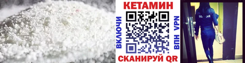 Кетамин VHQ  дарк нет клад  Красноярск 