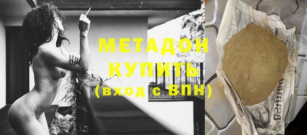 кокаин Абдулино