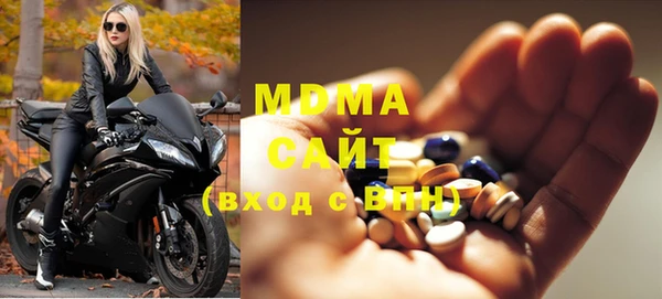 марки lsd Абинск