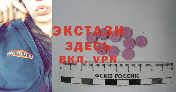 стаф Алексеевка