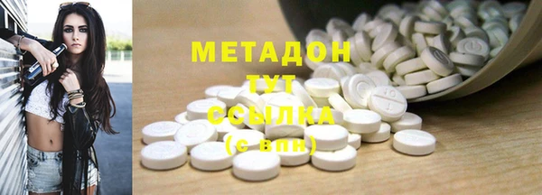 метамфетамин Арсеньев