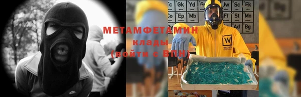 амф Абаза