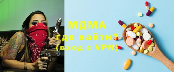 амф Абаза