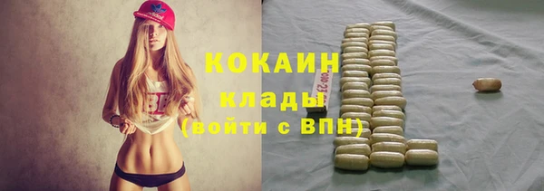 метамфетамин Арсеньев