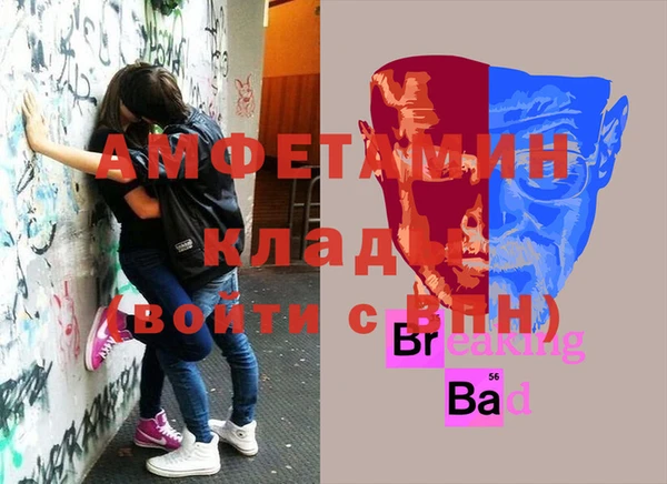 прущая мука Алзамай