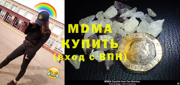 метамфетамин Арсеньев