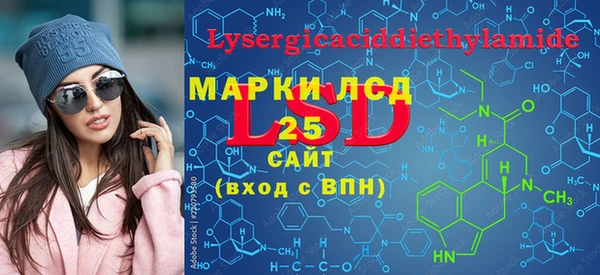 кокаин Абдулино