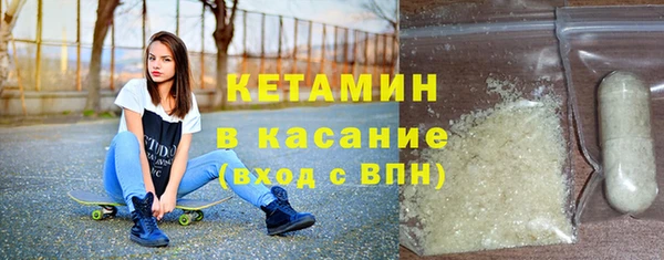 кокаин Абдулино