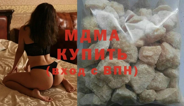 кокаин Абдулино