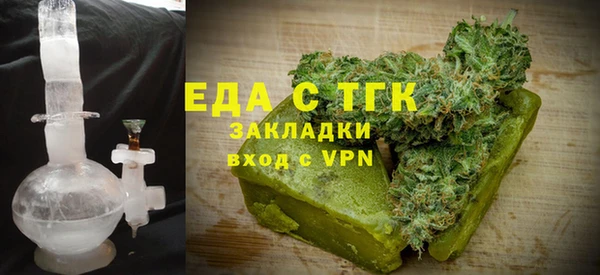 экстази Армянск