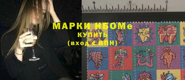 метамфетамин Арсеньев