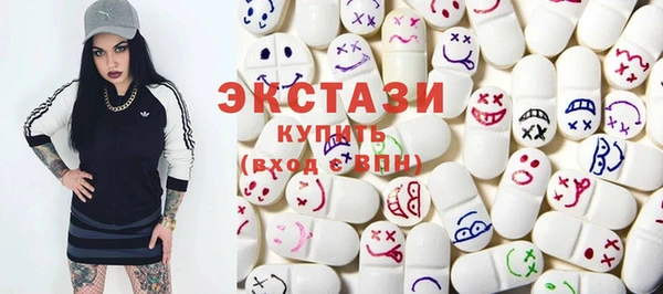 ГАЛЛЮЦИНОГЕННЫЕ ГРИБЫ Нягань