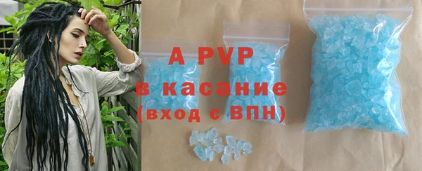 кокаин Абдулино
