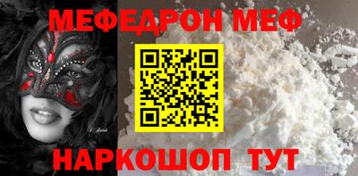 кокаин перу Кинель