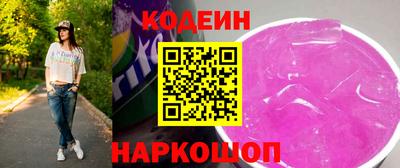 бутират Кимры