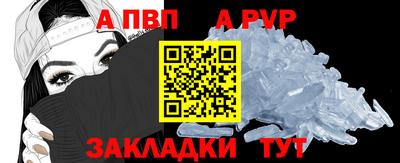 бутират Кимры