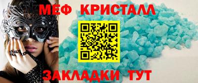 бутират Кимры