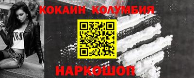 бутират Конаково