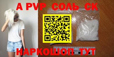 бутират Кимры
