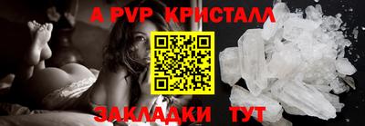 кокаин перу Кинель