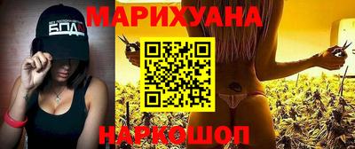 бутират Кимры