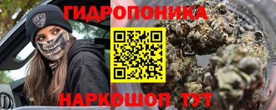 каннабис Комсомольск-на-Амуре