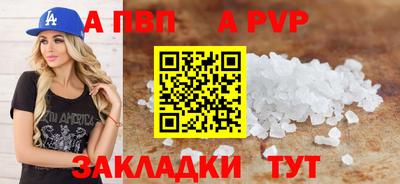 кокаин перу Кинель
