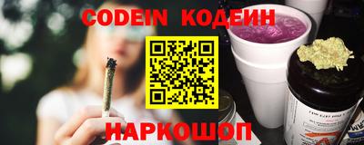 кокаин перу Кинель