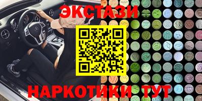 кокаин перу Кинель