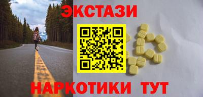 кокаин перу Кинель