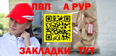 бутират Кимры