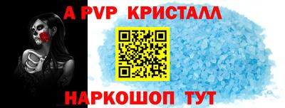 кокаин перу Кинель