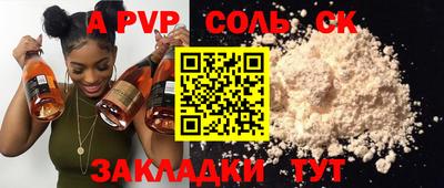 кокаин перу Кинель