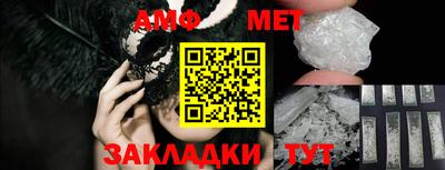 амф Кингисепп