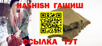 бутират Кимры
