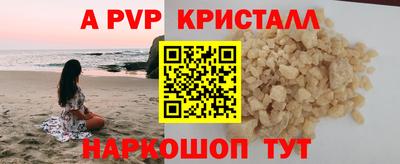кокаин перу Кинель