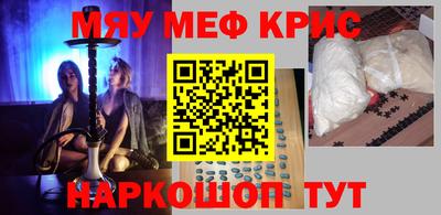 кокаин перу Кинель