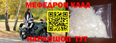 бутират Кимры