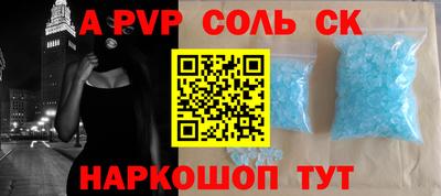 кокаин перу Кинель