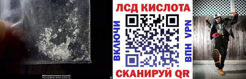 ссылка на мегу ССЫЛКА  Красноярск  LSD-25 экстази кислота 
