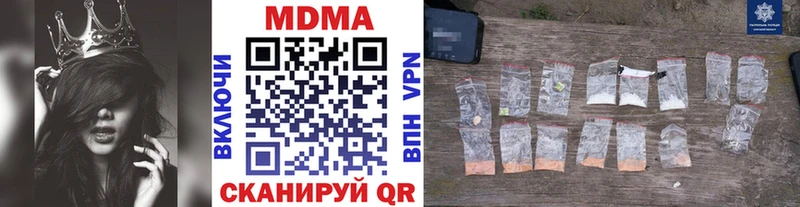 hydra сайт  Красноярск  MDMA crystal 