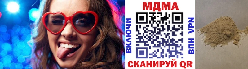 MDMA Molly Красноярск